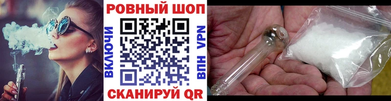 Метадон Щёлкино