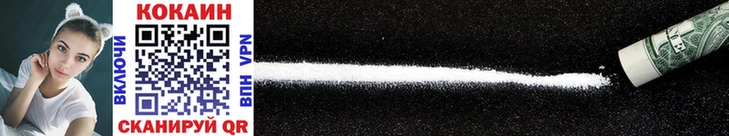 Купить закладки  Щёлкино  Cocaine 98% 