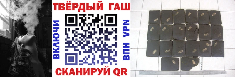 Купить закладки  Щёлкино  Гашиш хэш 