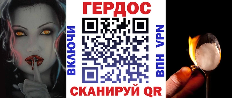 Купить где  Щёлкино  Героин хмурый 