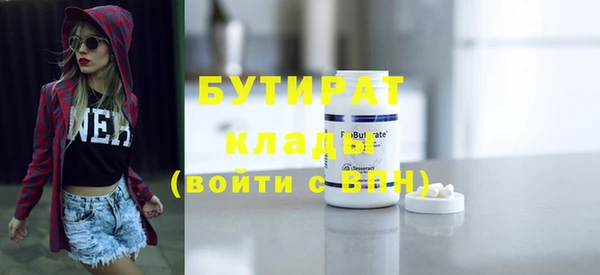 хмурый Навашино