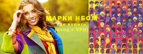 хмурый Навашино