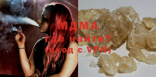 альфа пвп VHQ Наволоки