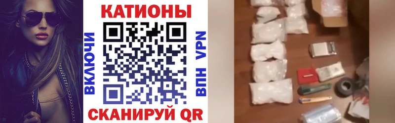 МЕФ кристаллы Щёлкино