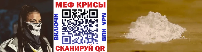 Купить  Щёлкино  МЯУ-МЯУ VHQ 