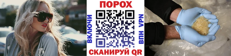 Купить  Щёлкино  МЕТАМФЕТАМИН Methamphetamine 