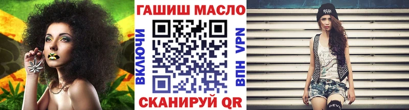 ТГК вейп  Купить закладки  Щёлкино 